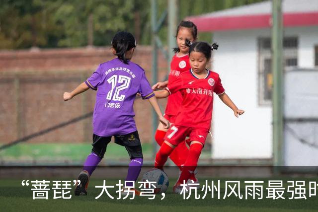 “蔷琵”大拐弯，杭州风雨最强时段定了！今年台风为什么那么多？